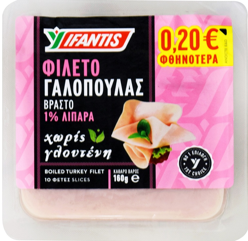 ifadis-h-g-fil-galop-vr-fetes-160gr20l